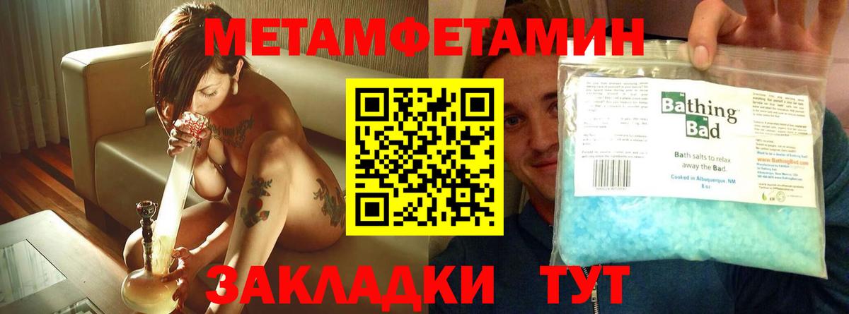 Amphetamine  АМФ 97%  Вход с VPN  АМФЕТАМИН  Вольск 