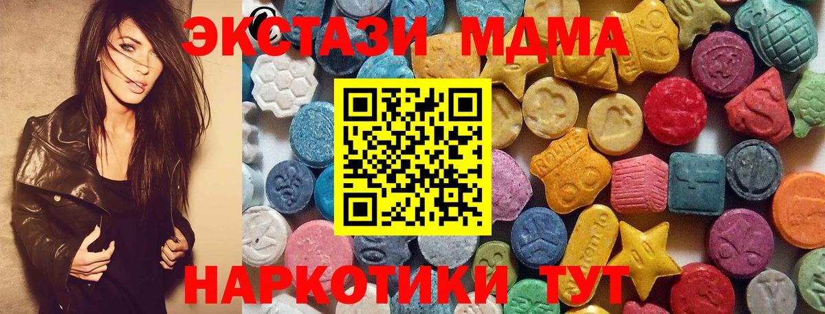 Вольск  Экстази louis Vuitton  Вход с VPN  мега ссылки  Экстази 99%  ЭКСТАЗИ 