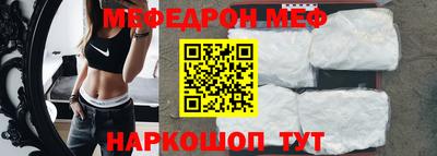 мдма Краснодар