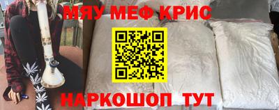 мдма Краснодар
