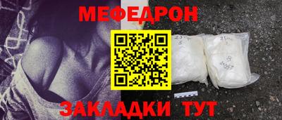 кокс Краснознаменск