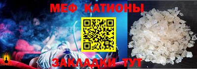 кокс Краснознаменск