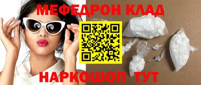 мдма Краснодар