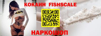кокаин перу Краснокаменск