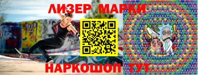 кокаин перу Краснокаменск