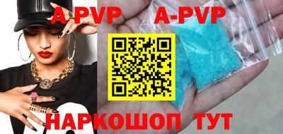 мдма Краснодар