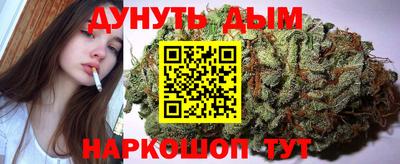 мдма Краснодар