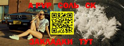 кокаин перу Краснокаменск