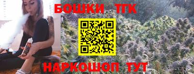 кокс Краснознаменск