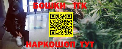 кокаин перу Краснокаменск