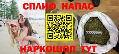 кокаин перу Краснокаменск