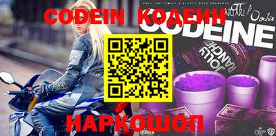 кокс Краснознаменск