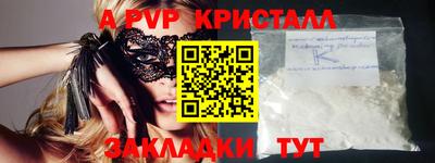 кокс Краснознаменск