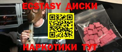 мдма Краснодар