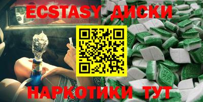 мдма Краснодар