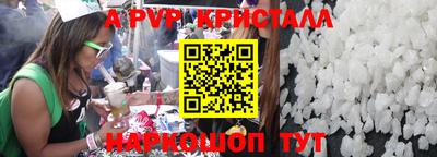 кокаин перу Краснокаменск
