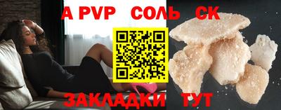 кокс Краснознаменск