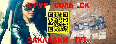 кокаин перу Краснокаменск