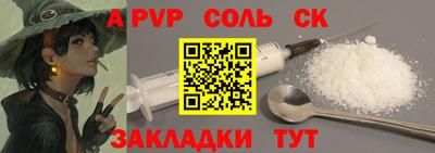 мдма Краснодар