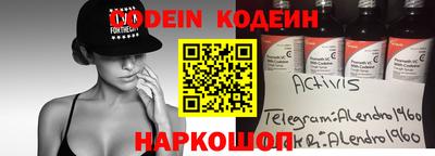 кокаин перу Краснокаменск