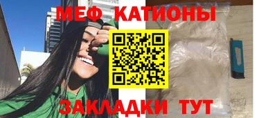 кокс Краснознаменск