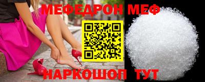 кокаин перу Краснокаменск