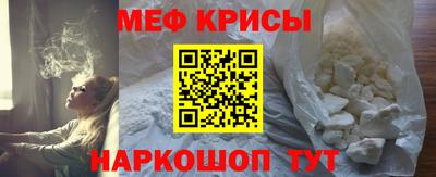 кокс Краснознаменск