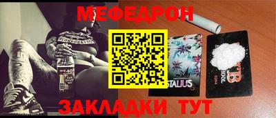 мдма Краснодар