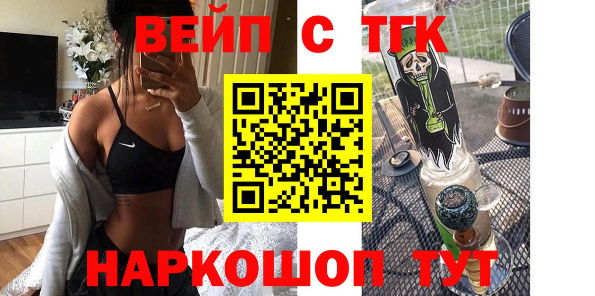 Дистиллят ТГК Wax Вольск