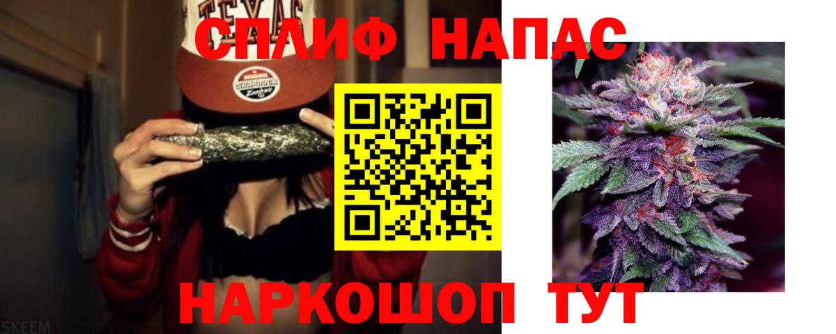 МАРИХУАНА SATIVA & INDICA  Шишки марихуана Bruce Banner  Вход с VPN  Вольск  Марихуана Ganja 