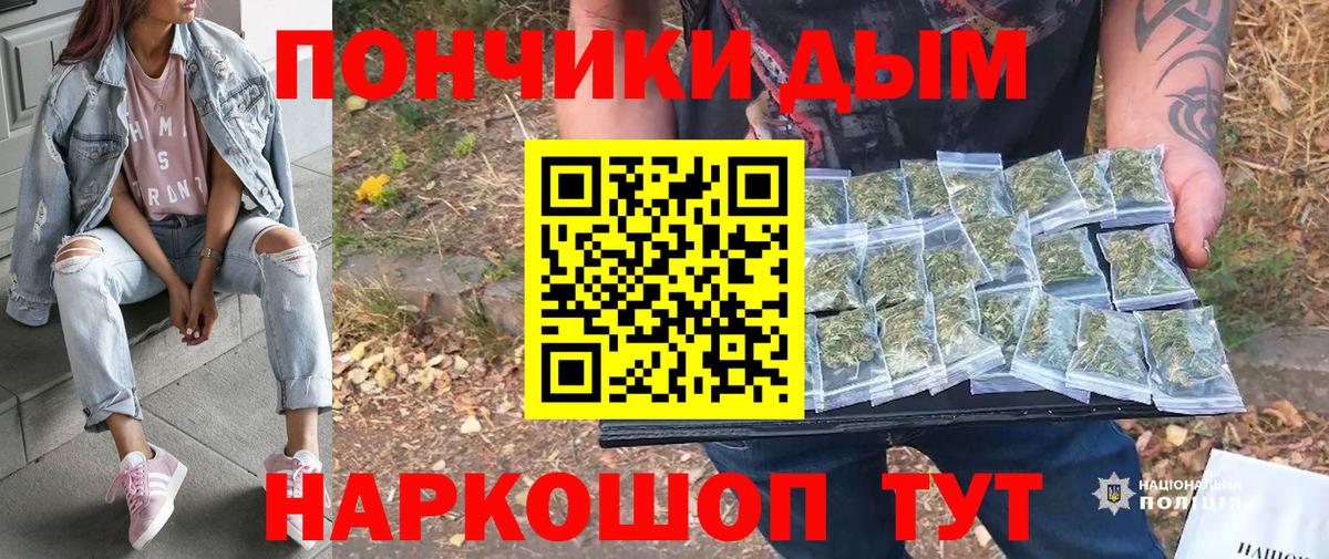 Шишки марихуана OG Kush Вольск